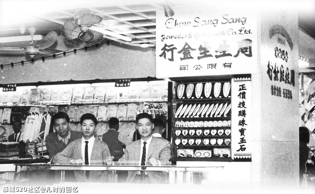 中国珠宝店为什么都姓周？225 / 作者:儿时的回忆 / 帖子ID:283162