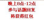 说实话，你结婚能够接受的最大年龄差是多少岁？698 / 作者:平安大叔 / 帖子ID:283194