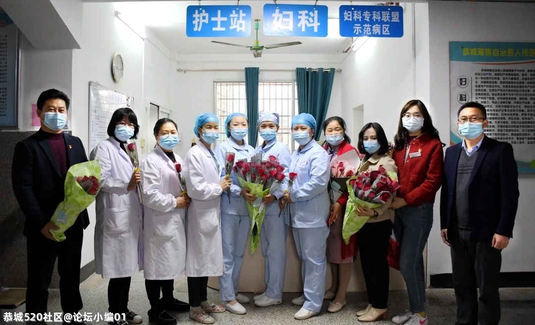 恭城县医院妇科住院部已顺利搬迁，请大家相互转告~915 / 作者:论坛小编01 / 帖子ID:283219
