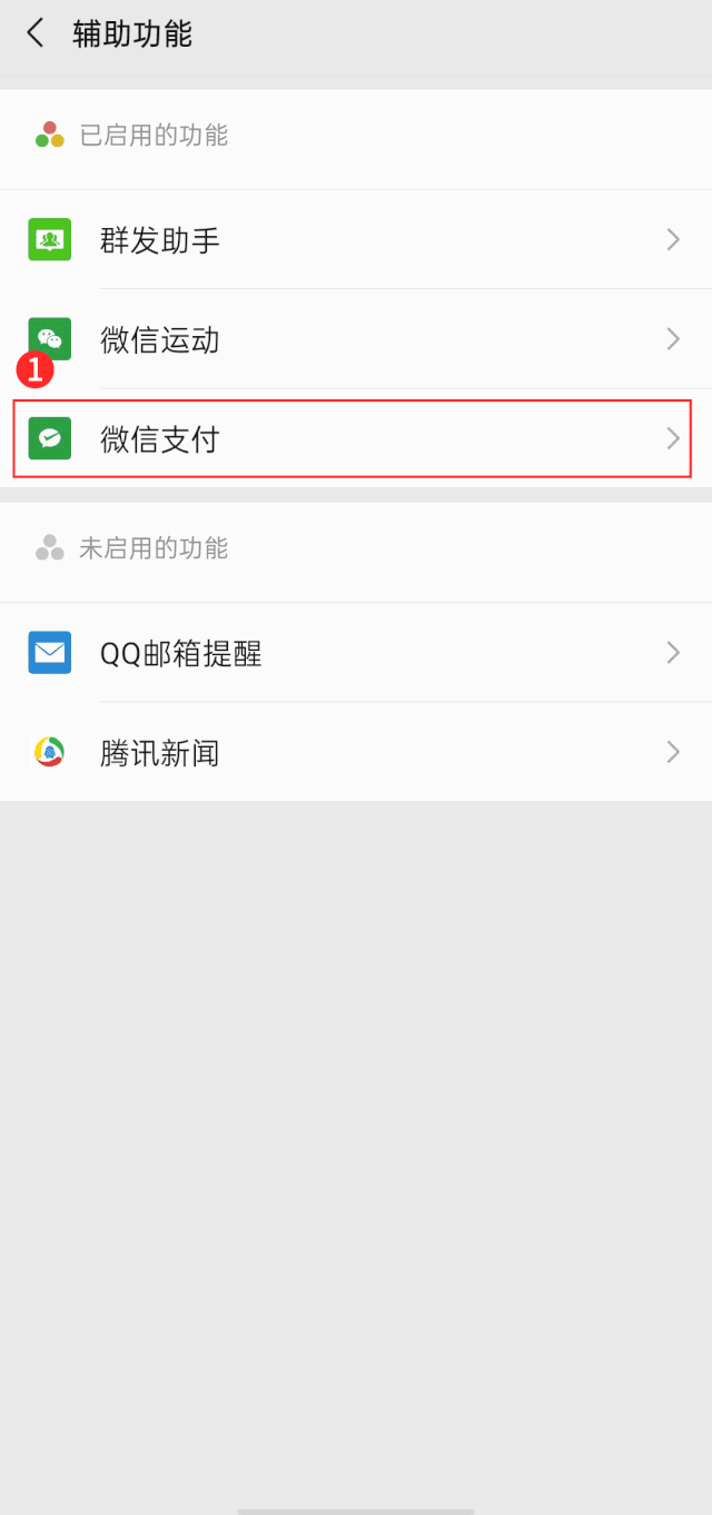 速查！你的身份证可能已被别人绑定微信账号！84 / 作者:胜利之声 / 帖子ID:283247