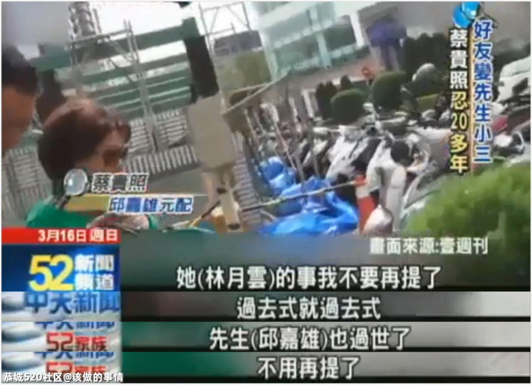被骂很多年的娱乐圈“第三者”们，其实都过得很好381 / 作者:该做的事情 / 帖子ID:283279