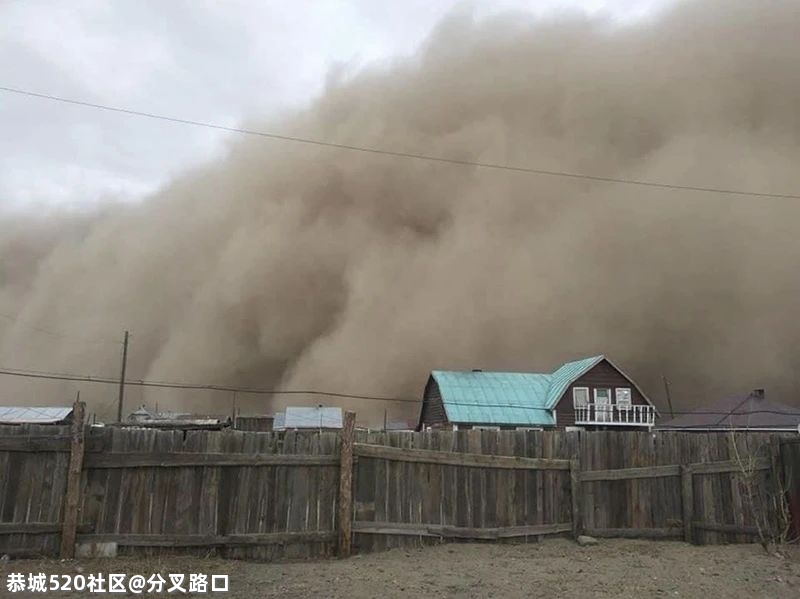 今天特大沙尘暴，蒙古国6死81失踪！357 / 作者:分叉路口 / 帖子ID:283326