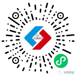 关于组建网络举报志愿者队伍的招募公告514 / 作者:论坛小编01 / 帖子ID:283374