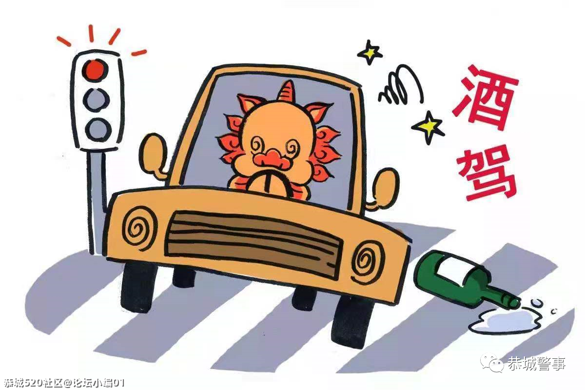 “酒驾司机”遇交警检查 “躲加油站”也难逃处罚218 / 作者:论坛小编01 / 帖子ID:283402