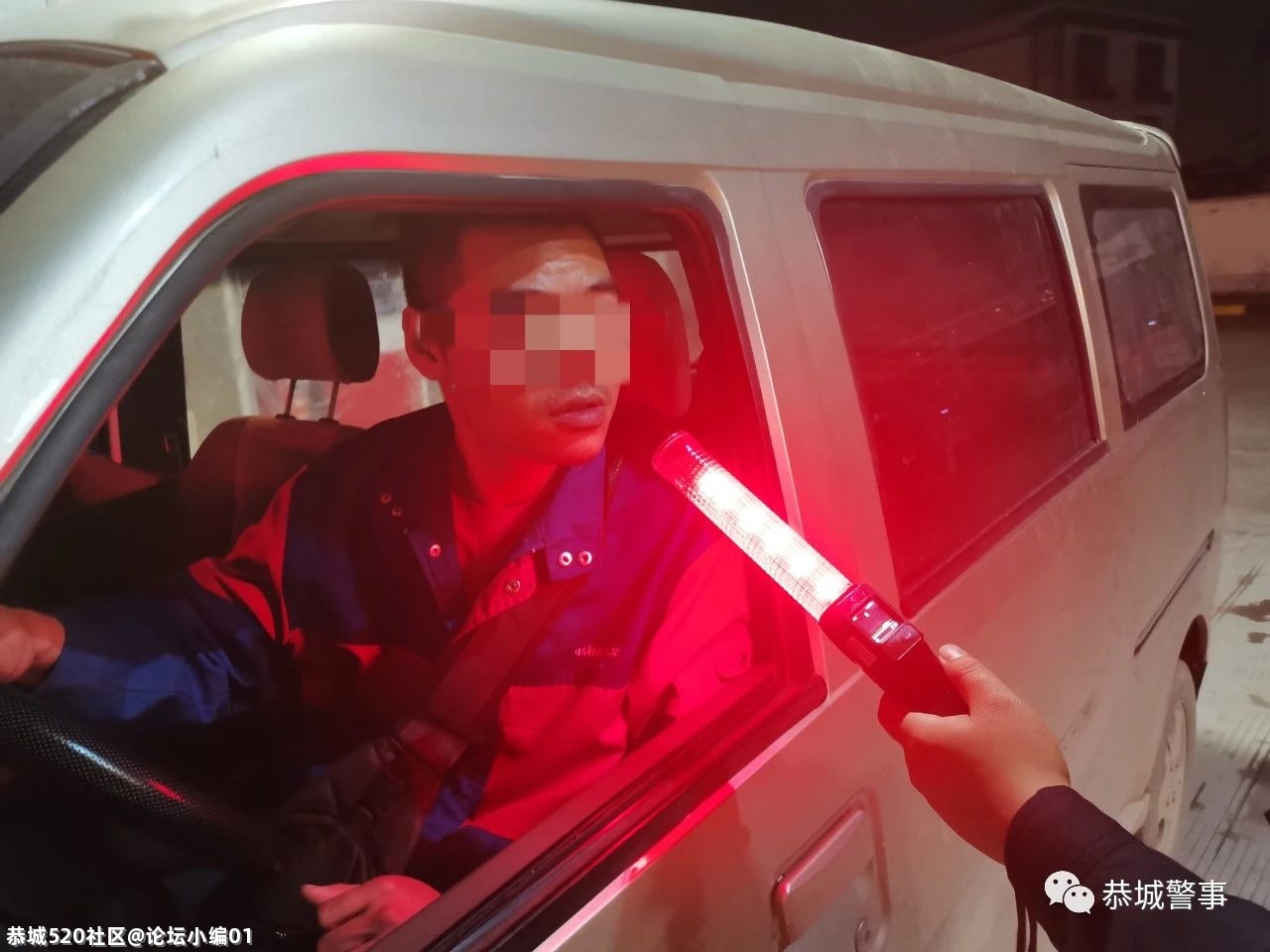 “酒驾司机”遇交警检查 “躲加油站”也难逃处罚502 / 作者:论坛小编01 / 帖子ID:283402