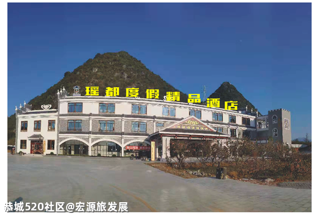 这酒店隐于中国最美画里乡村柿都，伸手就能触碰到春天最盎然的绿意！210 / 作者:宏源旅发展 / 帖子ID:283408