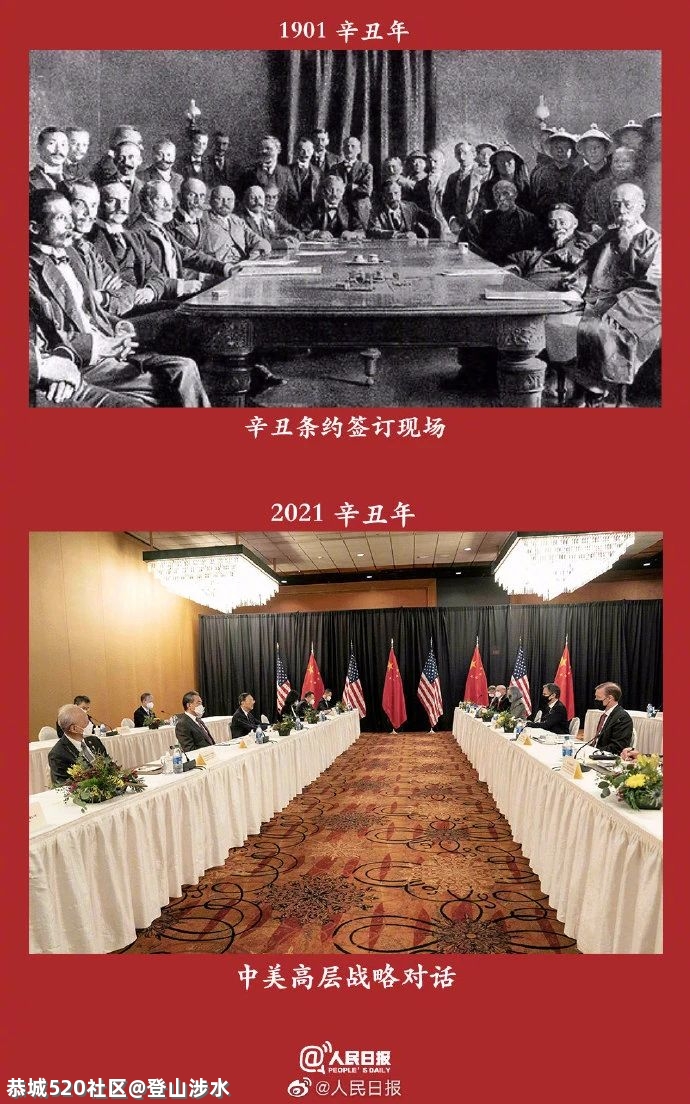对比图刷屏！网友：中国不是那个中国了275 / 作者:登山涉水 / 帖子ID:283461
