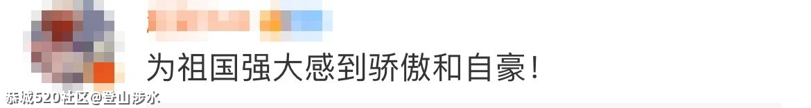 对比图刷屏！网友：中国不是那个中国了714 / 作者:登山涉水 / 帖子ID:283461