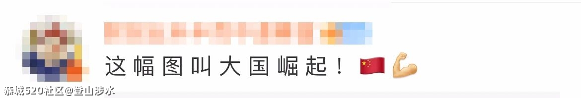 对比图刷屏！网友：中国不是那个中国了846 / 作者:登山涉水 / 帖子ID:283461