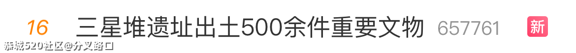 “太土豪了！”重大发现沸了！实拍震撼世界的谜329 / 作者:分叉路口 / 帖子ID:283476