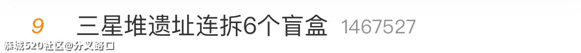 “太土豪了！”重大发现沸了！实拍震撼世界的谜277 / 作者:分叉路口 / 帖子ID:283476