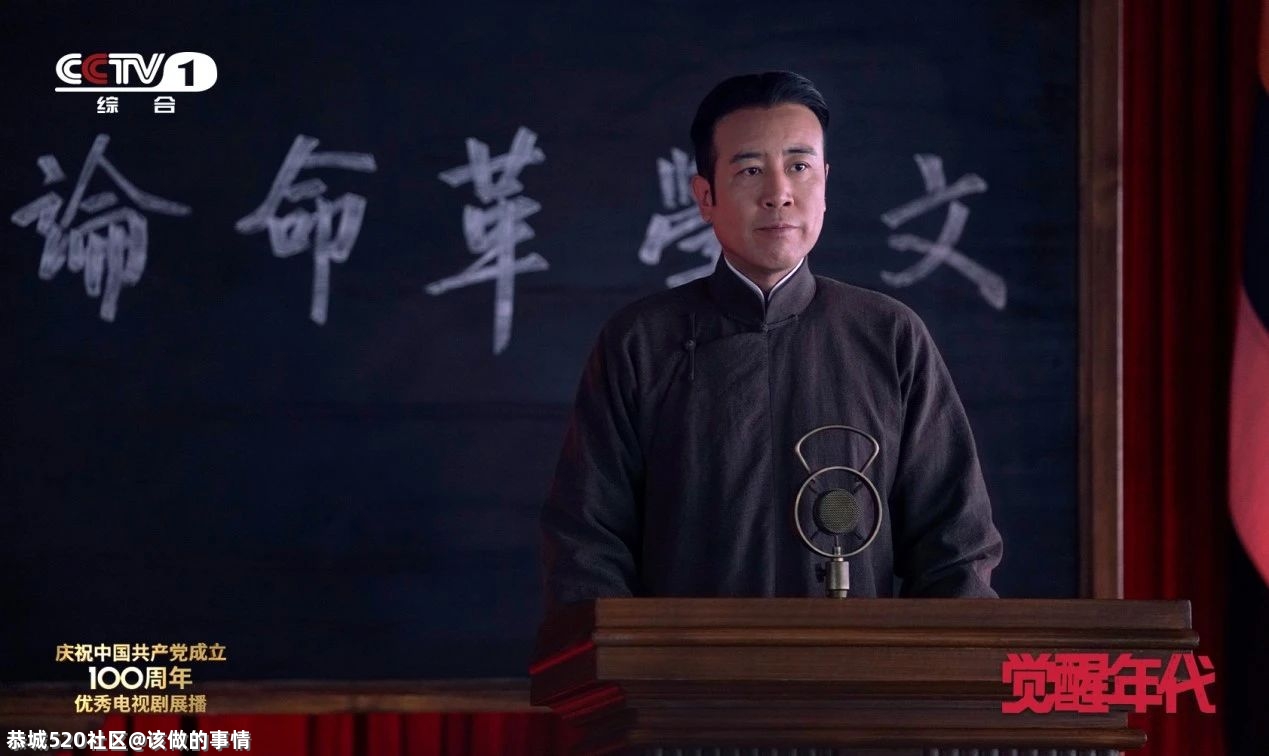 我们想再次推荐《觉醒年代》723 / 作者:该做的事情 / 帖子ID:283568