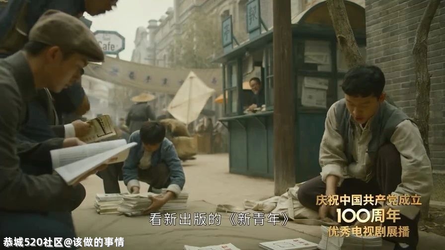 我们想再次推荐《觉醒年代》530 / 作者:该做的事情 / 帖子ID:283568