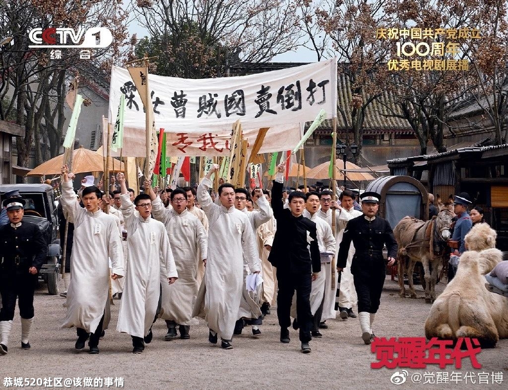 我们想再次推荐《觉醒年代》146 / 作者:该做的事情 / 帖子ID:283568