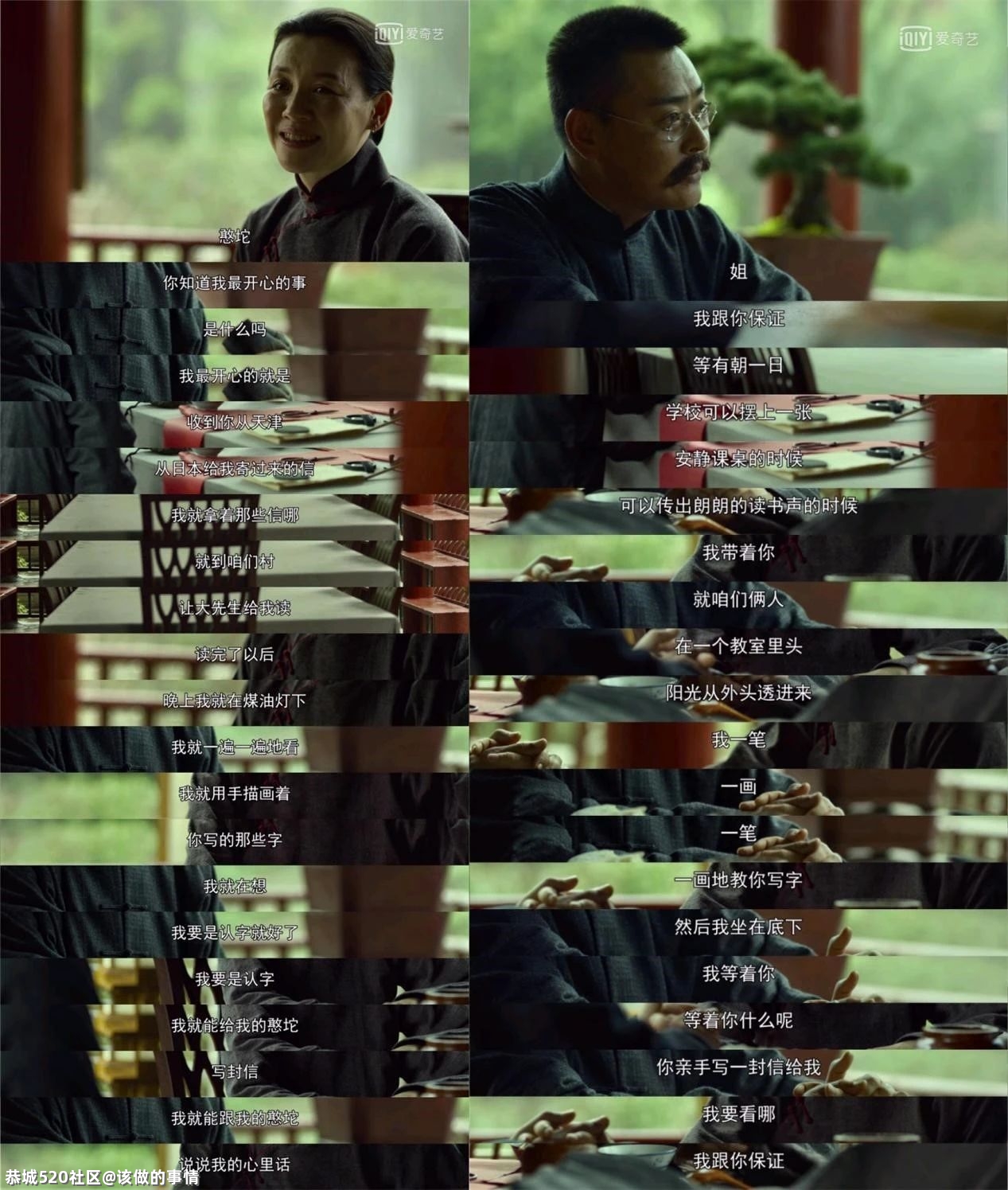 我们想再次推荐《觉醒年代》315 / 作者:该做的事情 / 帖子ID:283568