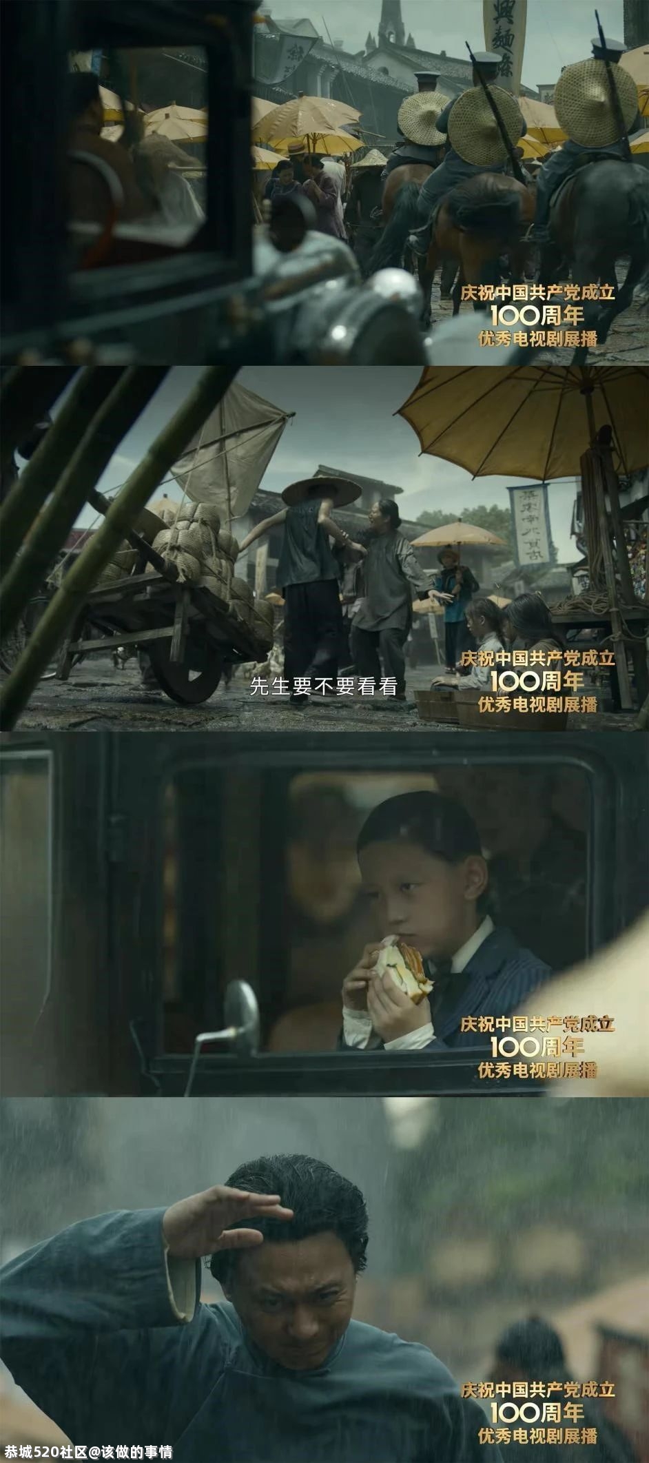 我们想再次推荐《觉醒年代》218 / 作者:该做的事情 / 帖子ID:283568