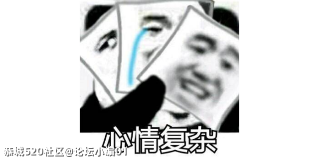 大家心情很不好的时候，都怎么调节自己的？524 / 作者:论坛小编01 / 帖子ID:283577