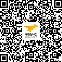 恭城美团外卖活动来了，【贝克汉堡】【美来吧】满100减80，满50减40122 / 作者:恭城美团外卖 / 帖子ID:283610