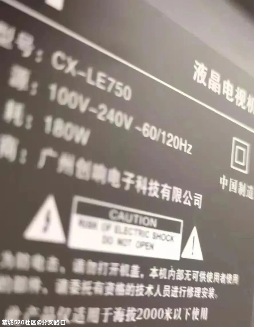网购150寸电视，怎么到手只有100寸？550 / 作者:分叉路口 / 帖子ID:283674