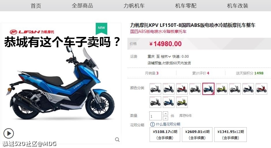 MDG简明易懂的表述摩托车构造原理以及相关术语879 / 作者:MDG / 帖子ID:283703