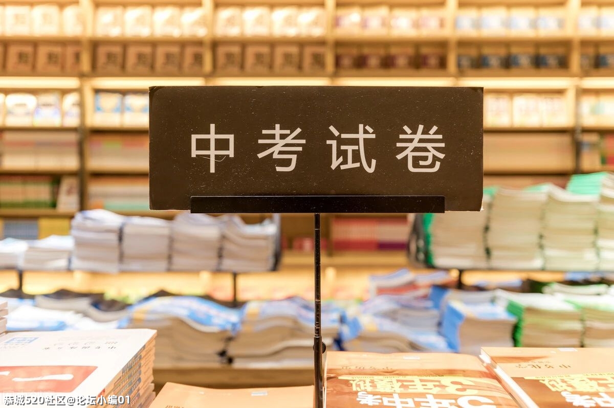 重磅！桂林中考今年有重大调整！202 / 作者:论坛小编01 / 帖子ID:283738