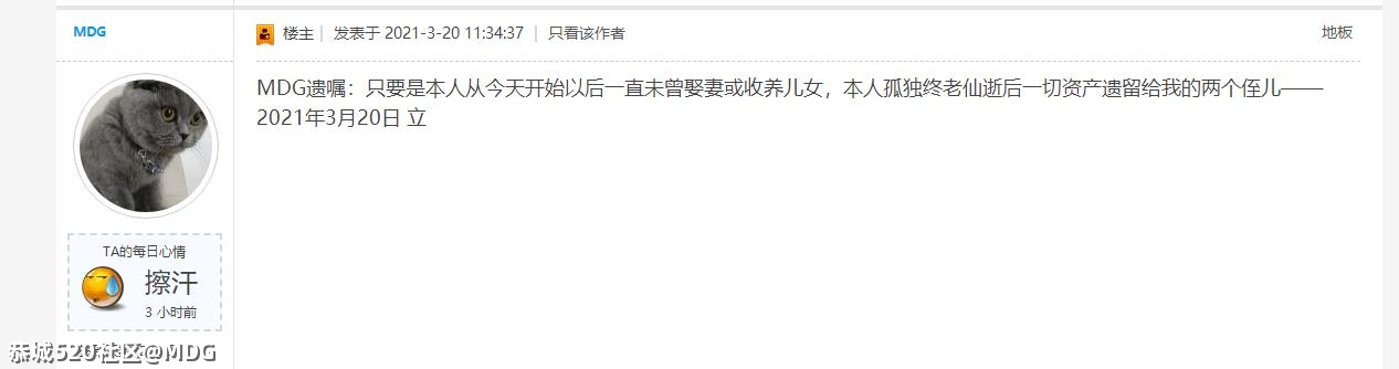 找不到工作呀我MDG会不会饿死啊？962 / 作者:MDG / 帖子ID:283801