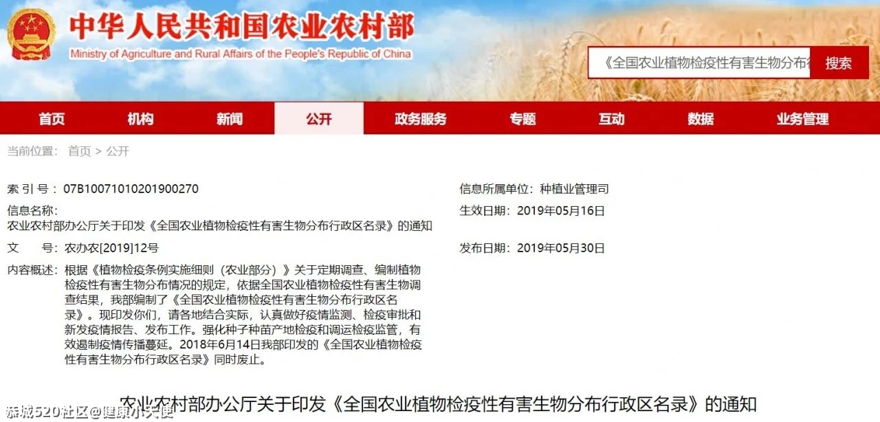 提醒！恭城人清明扫墓看到这种土堆，赶紧躲开，不少人已中招！176 / 作者:健康小天使 / 帖子ID:283902