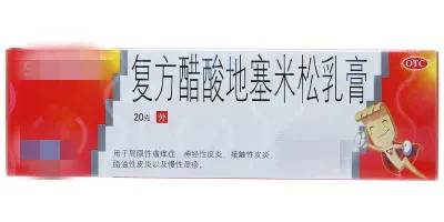 提醒！恭城人清明扫墓看到这种土堆，赶紧躲开，不少人已中招！459 / 作者:健康小天使 / 帖子ID:283902