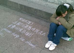 你们遇到街头乞讨的人会给钱吗？一起来聊聊吧！343 / 作者:论坛小编01 / 帖子ID:283927