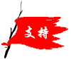 对公职人员进行毛发验毒登上热搜！已开除6人711 / 作者:平安大叔 / 帖子ID:283954