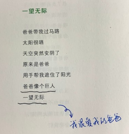小学生作文《怀孕》火了，老师满分评论：太有责任感！笑哭爹妈哈哈哈哈！783 / 作者:儿时的回忆 / 帖子ID:283991