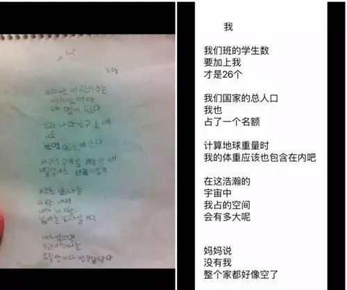 小学生作文《怀孕》火了，老师满分评论：太有责任感！笑哭爹妈哈哈哈哈！574 / 作者:儿时的回忆 / 帖子ID:283991