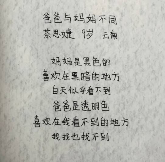 小学生作文《怀孕》火了，老师满分评论：太有责任感！笑哭爹妈哈哈哈哈！605 / 作者:儿时的回忆 / 帖子ID:283991