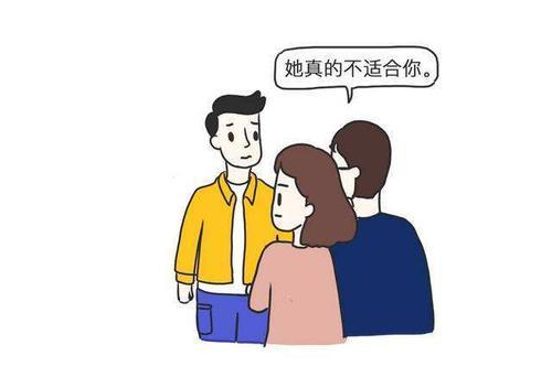 你们觉得父母不同意的爱情，还应该继续吗？为什么？80 / 作者:论坛小编01 / 帖子ID:284023