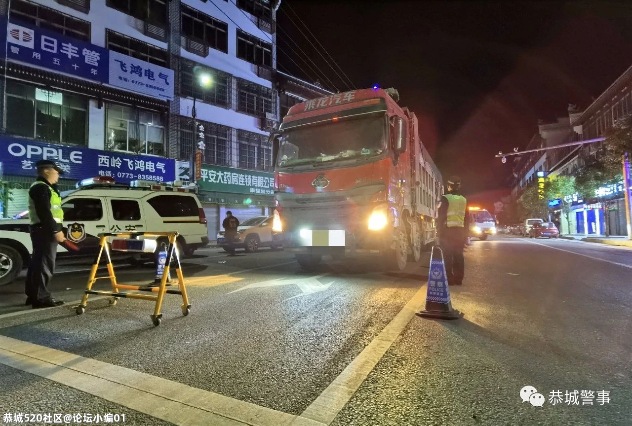 农村地带不是“盲区”，恭城交警乡村道路也查酒驾！264 / 作者:论坛小编01 / 帖子ID:284066
