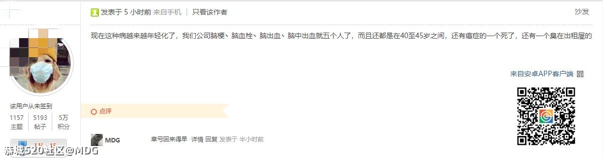 MDG在家里耍了6个月了373 / 作者:MDG / 帖子ID:284067