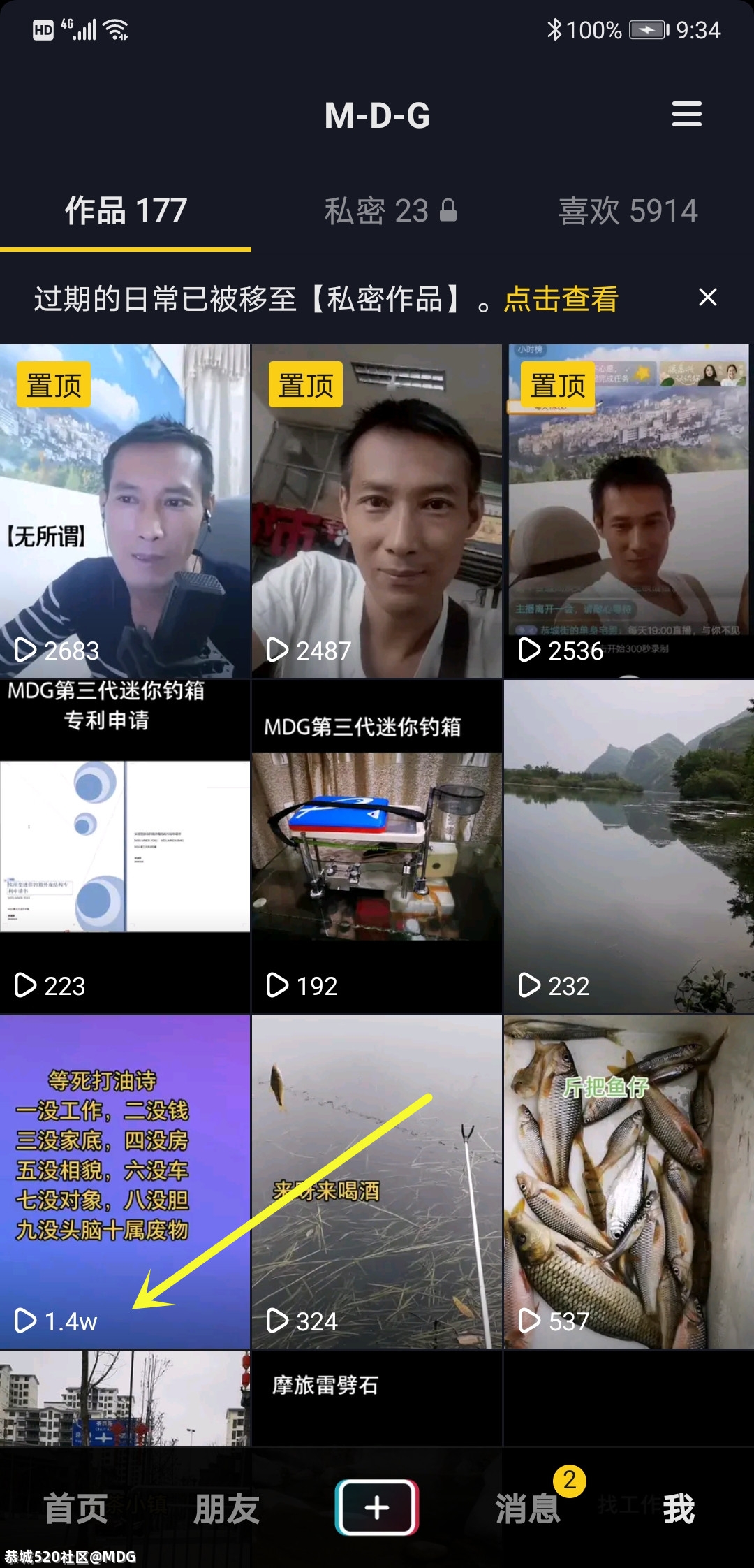 MDG在家里耍了6个月了647 / 作者:MDG / 帖子ID:284067