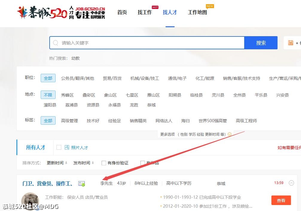 失业7个月了波19 / 作者:MDG / 帖子ID:284151