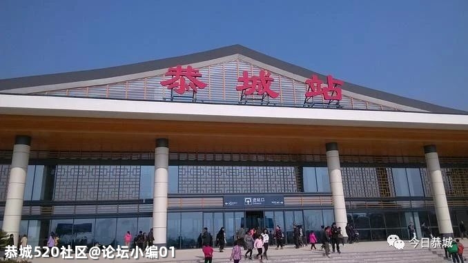 277个教师岗位，2021年恭城瑶族自治县向您发出诚挚邀约！208 / 作者:论坛小编01 / 帖子ID:284158