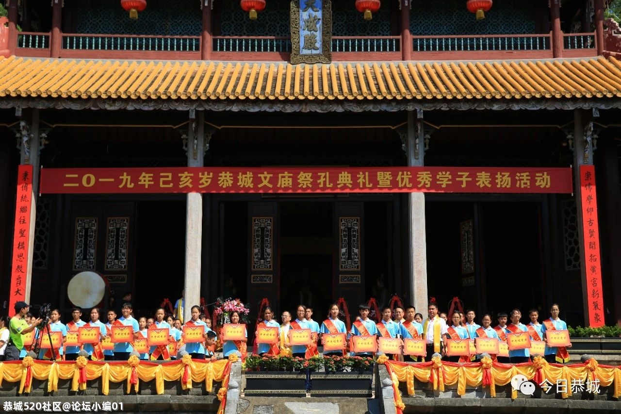 277个教师岗位，2021年恭城瑶族自治县向您发出诚挚邀约！444 / 作者:论坛小编01 / 帖子ID:284158