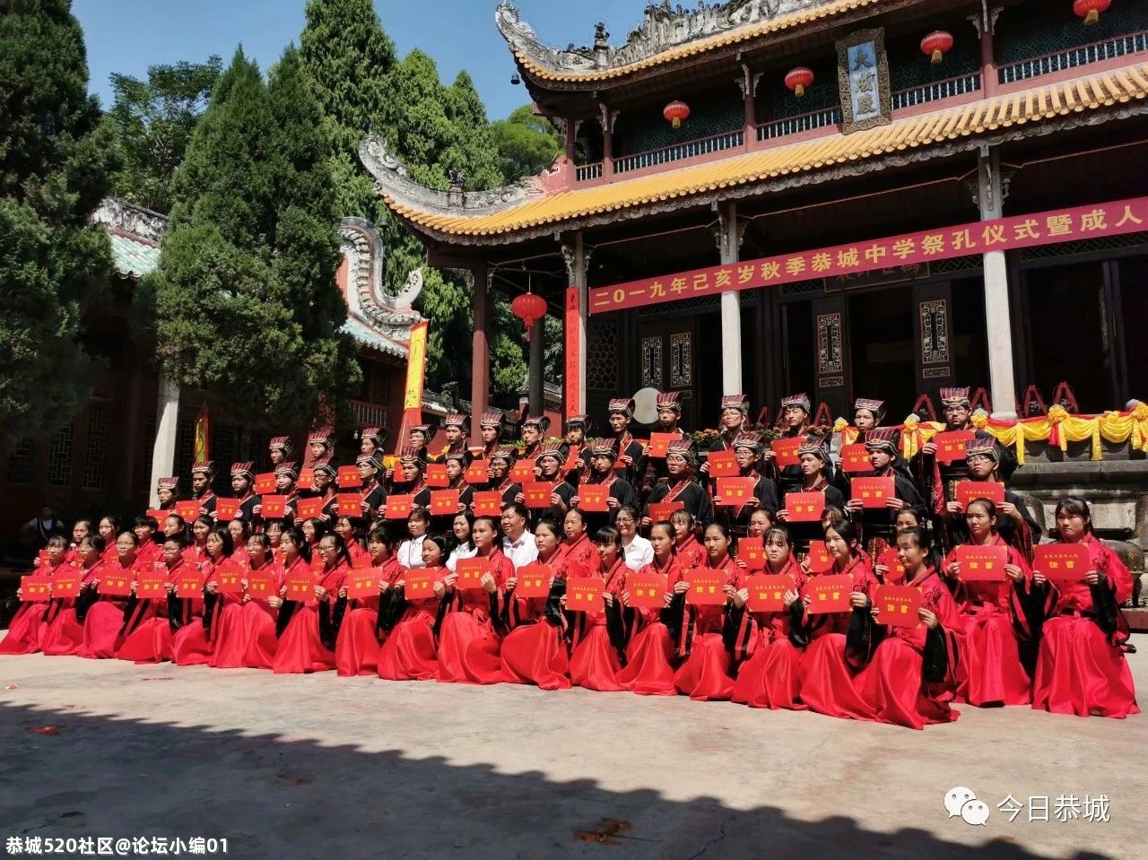 277个教师岗位，2021年恭城瑶族自治县向您发出诚挚邀约！193 / 作者:论坛小编01 / 帖子ID:284158