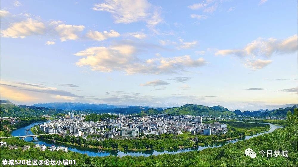 277个教师岗位，2021年恭城瑶族自治县向您发出诚挚邀约！230 / 作者:论坛小编01 / 帖子ID:284158