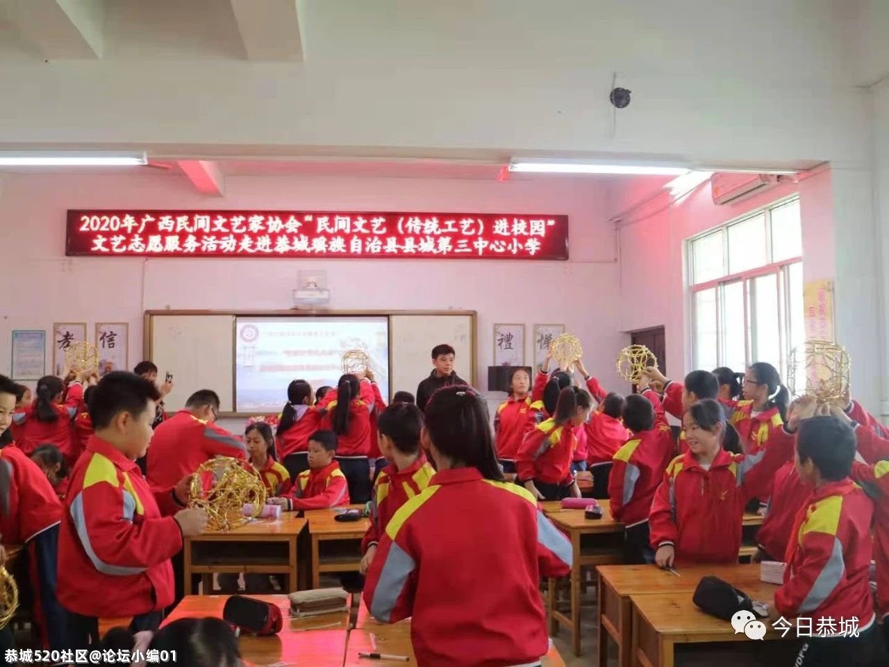 277个教师岗位，2021年恭城瑶族自治县向您发出诚挚邀约！564 / 作者:论坛小编01 / 帖子ID:284158