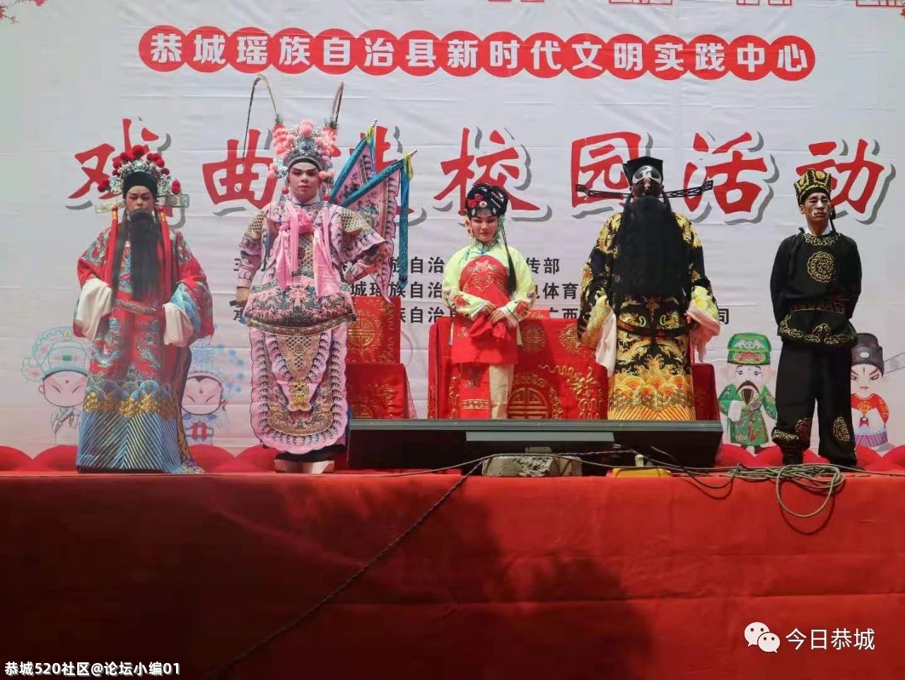 277个教师岗位，2021年恭城瑶族自治县向您发出诚挚邀约！193 / 作者:论坛小编01 / 帖子ID:284158