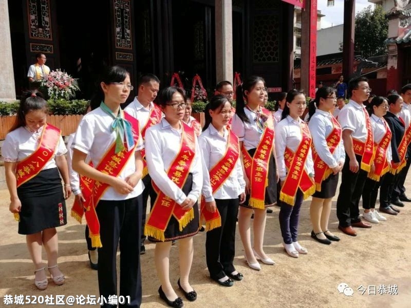 277个教师岗位，2021年恭城瑶族自治县向您发出诚挚邀约！639 / 作者:论坛小编01 / 帖子ID:284158