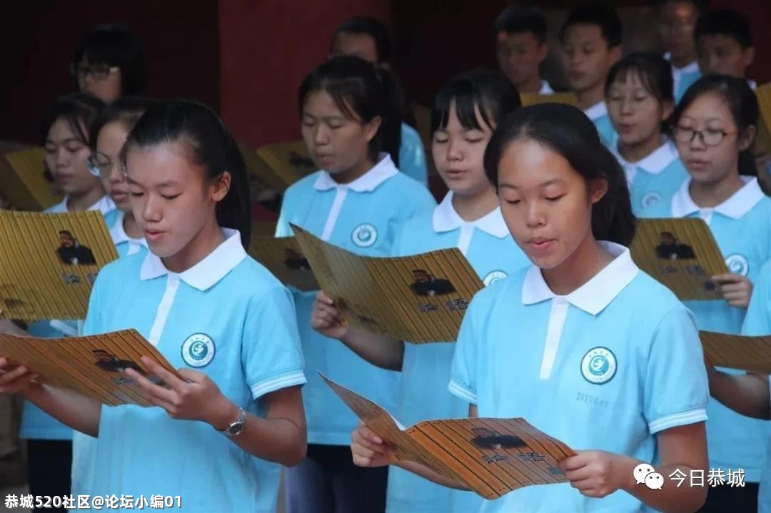 277个教师岗位，2021年恭城瑶族自治县向您发出诚挚邀约！19 / 作者:论坛小编01 / 帖子ID:284158