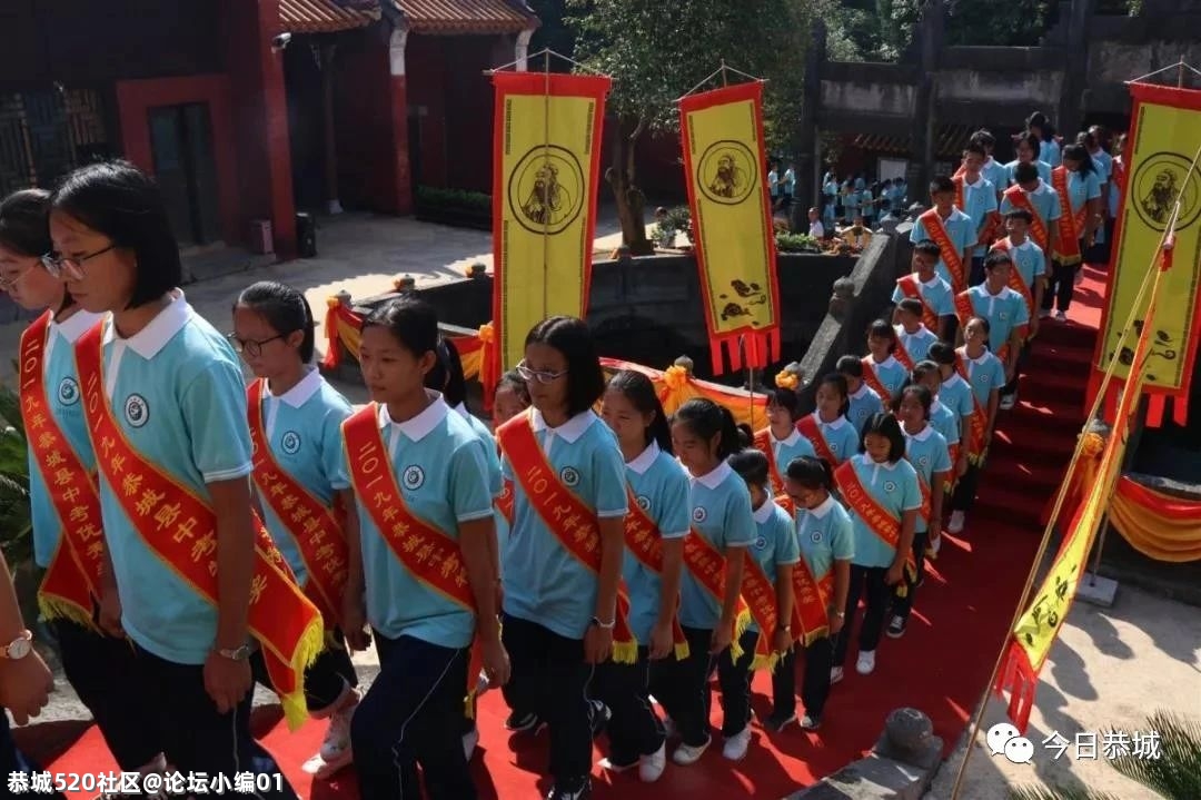 277个教师岗位，2021年恭城瑶族自治县向您发出诚挚邀约！870 / 作者:论坛小编01 / 帖子ID:284158