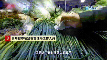 南宁多家市场出现“掉色葱蒜”，一擦就掉色！真相是……212 / 作者:健康小天使 / 帖子ID:284167