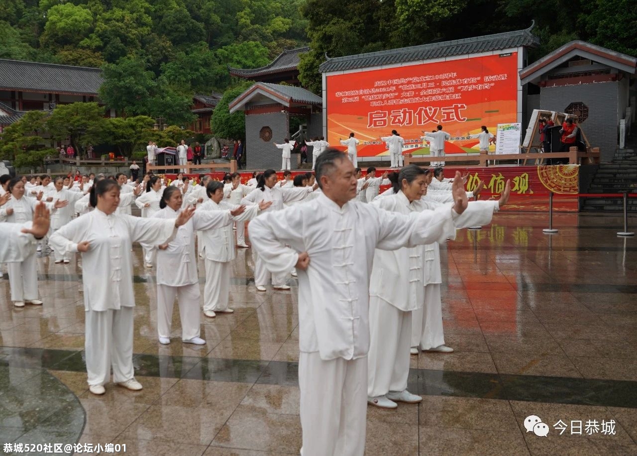 我县举办2021年“壮族三月三·民族体育炫”活动339 / 作者:论坛小编01 / 帖子ID:284224