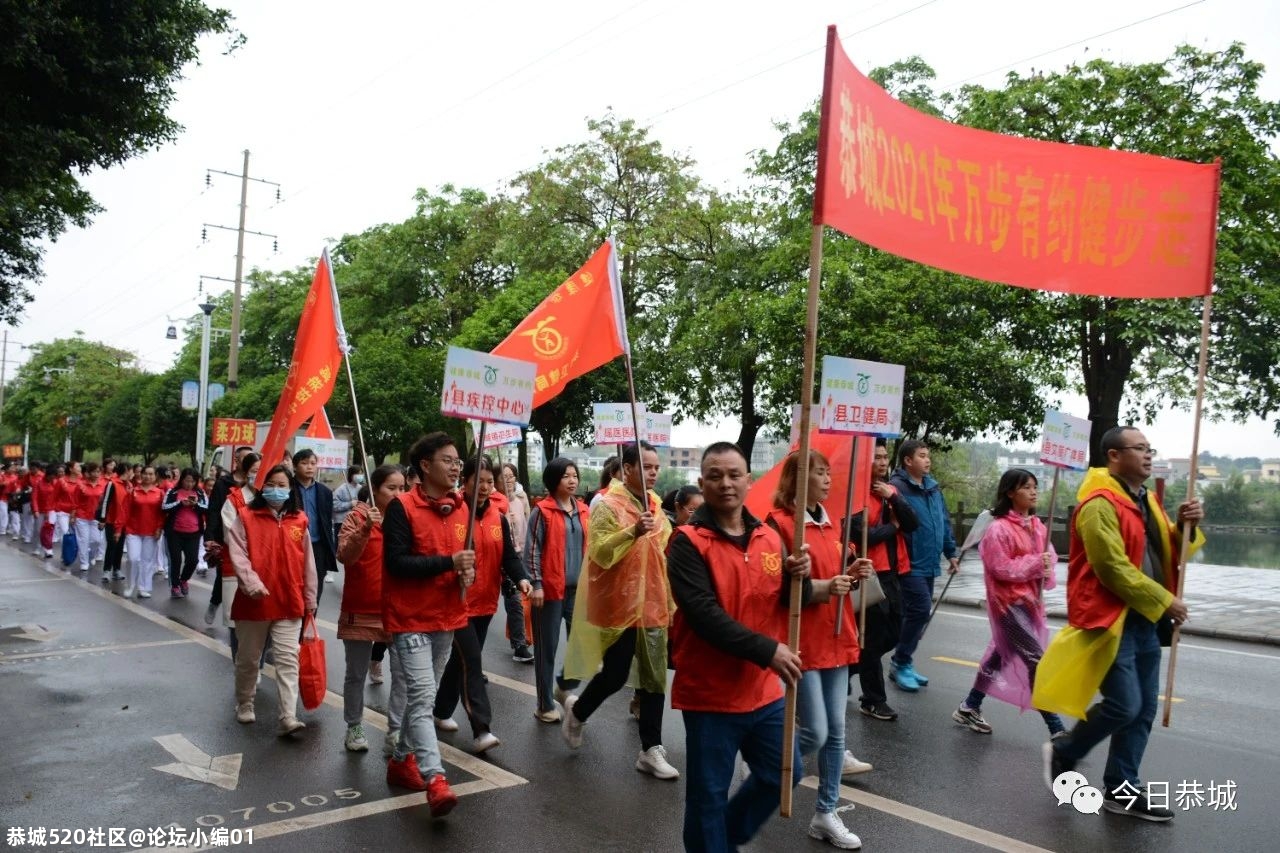 我县举办2021年“壮族三月三·民族体育炫”活动426 / 作者:论坛小编01 / 帖子ID:284224